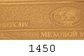 1450